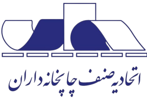 اتحادیه صنف چاپخانه داران تهران