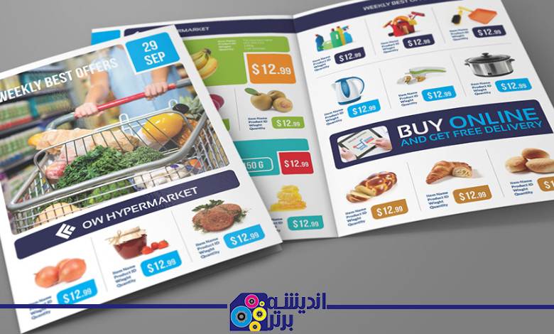صفحه اصلی